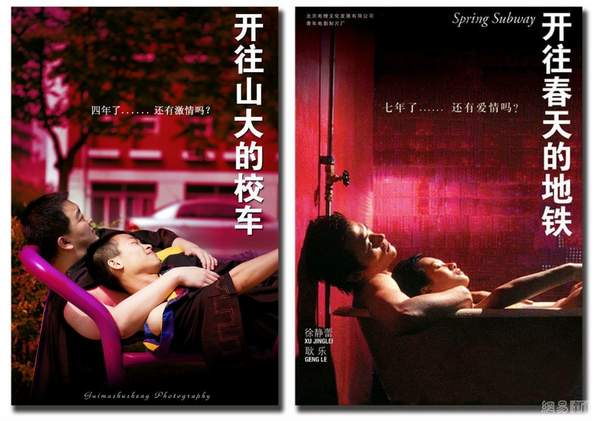 功夫大学生恶搞版视频,功夫大学生恶搞版视频在线观看