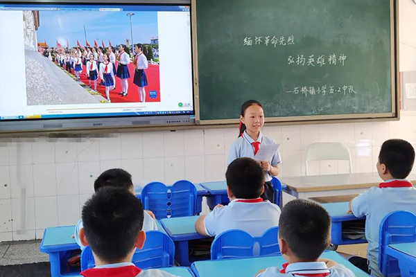 缅怀革命先烈 弘扬英雄精神 石桥铺小学开展第八个"烈士纪念日"纪念