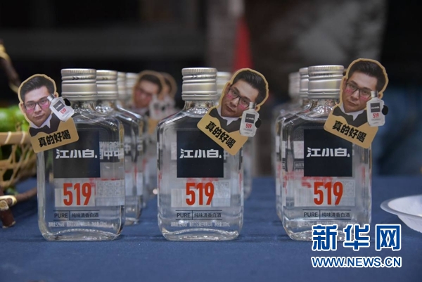 请用户现场"评价"酒厂生产 江小白要搞酒业"开放品牌"