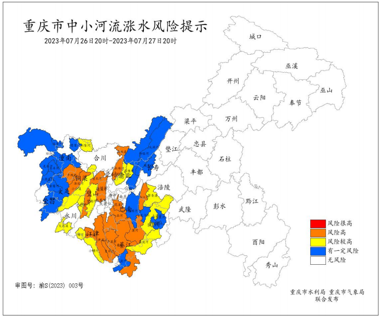 2023072662e2c6fa87b547f7814237fc0ea58fea_202307269ba870db3b084d9595d1260737b1d1ca.png