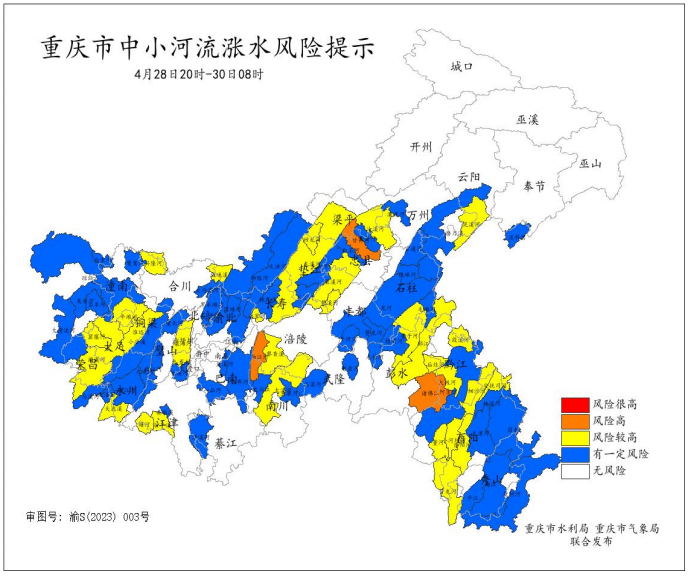 11月29日重庆渝北区部分高风险区调整为低风险区