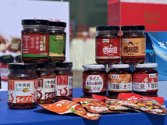 現場展示的農 特産品。奉節縣委宣傳部供圖
