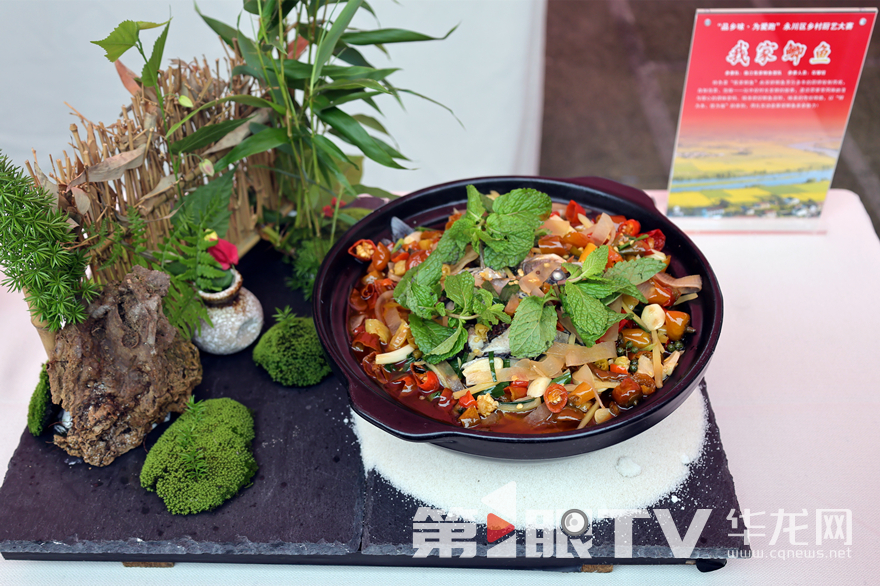 本次参赛自选菜品多为永川地方特色菜、家常菜。第1眼TV-华龙网记者 张颖绿荞