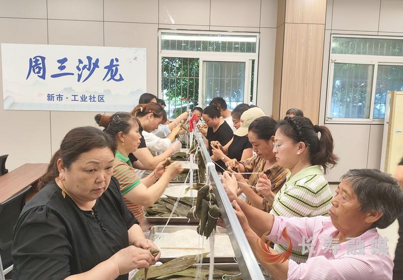 —长寿工业社区党建引领园区治理观察9