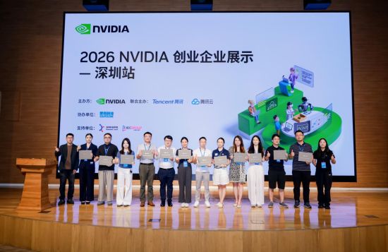 图为达瓦科技携 LiveStage 实时世界模型亮相2026 NVIDIA创业企业展示深圳站。 永川区委宣传部供图