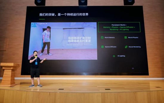 图为达瓦科技现场demo展示，LiveStage实时重建的世界。 永川区委宣传部供图