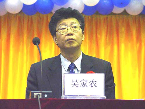 重庆市2005'世界物理年纪念大会专题