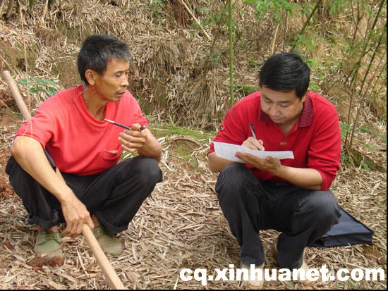 荣昌县人口_计生精神 掀起荣昌人口计生委讨论热(2)