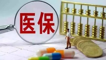 中国的贫困人口有多少_中国有多少贫困人口(2)