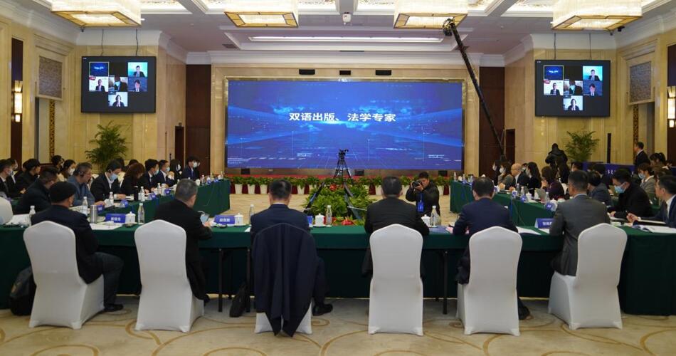 第三届中国—东盟法学院院长论坛在渝举行