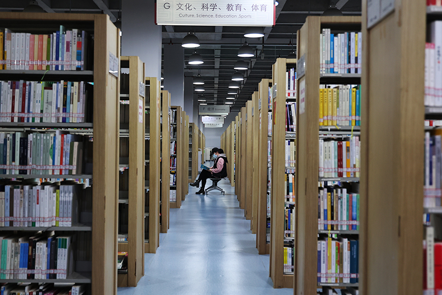 冬日书香溢山城