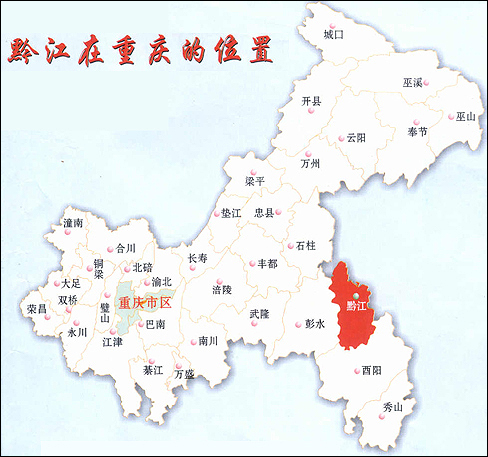 重庆哪里的外来流动人口比较多?